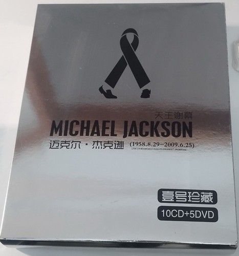 Michael jackson box set - box, cd
