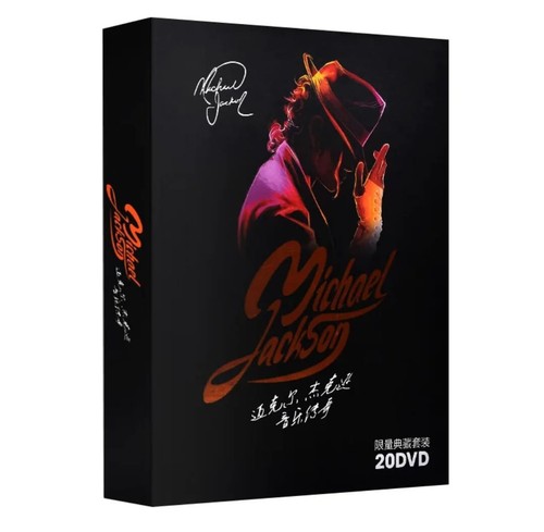 Michael jackson box set - jackson, 20