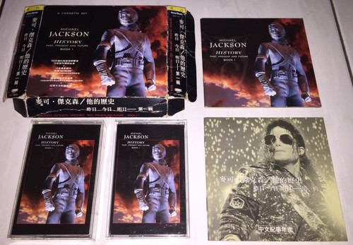 Michael jackson 1995 - 1995, history