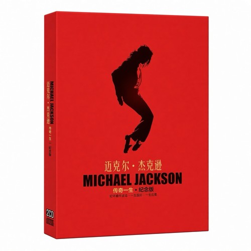 Michael jackson box set - jackson, 2-cd