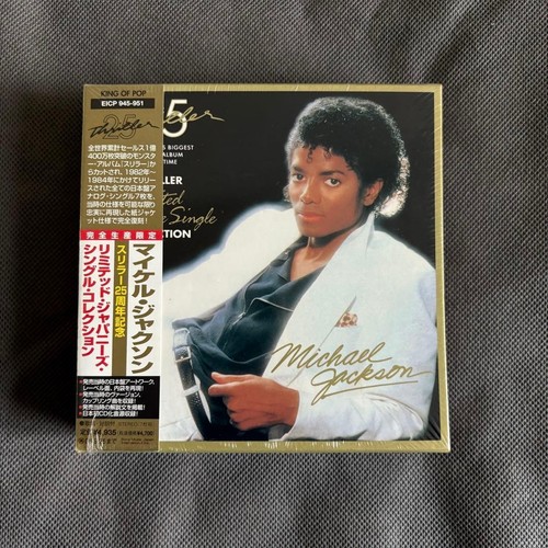 Michael jackson thriller - michael, 25th
