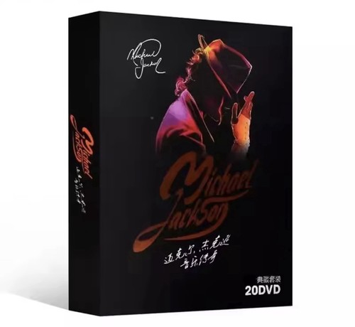 Michael jackson dvd boxset - jackson, x